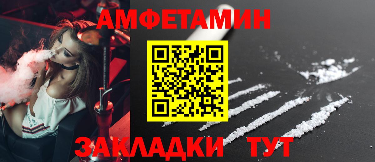 Чебоксары  АМФ Розовый  АМФ  Вход с VPN 
