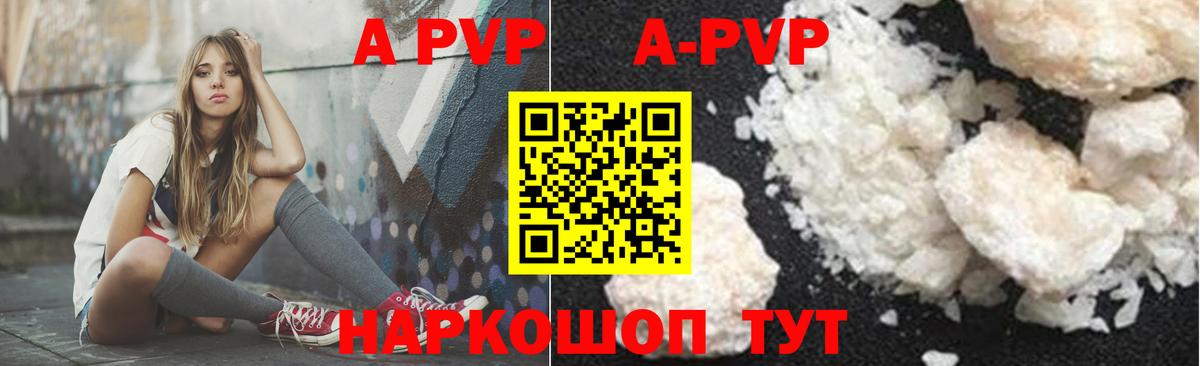 Alfa_PVP СК Чебоксары