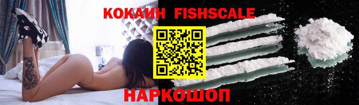 КОКАИН Перу Чебоксары