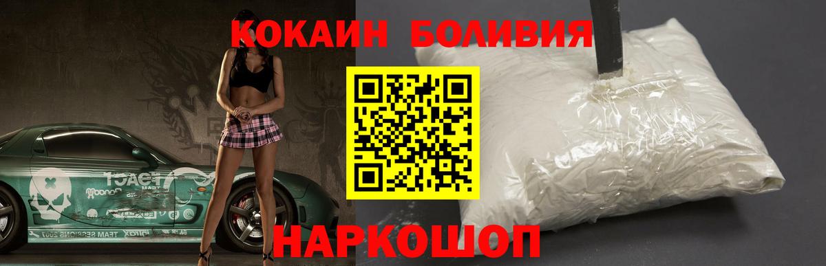 купить наркотики сайты  Вход с VPN  Cocaine 99%  Чебоксары  COCAIN Эквадор  COCAIN 