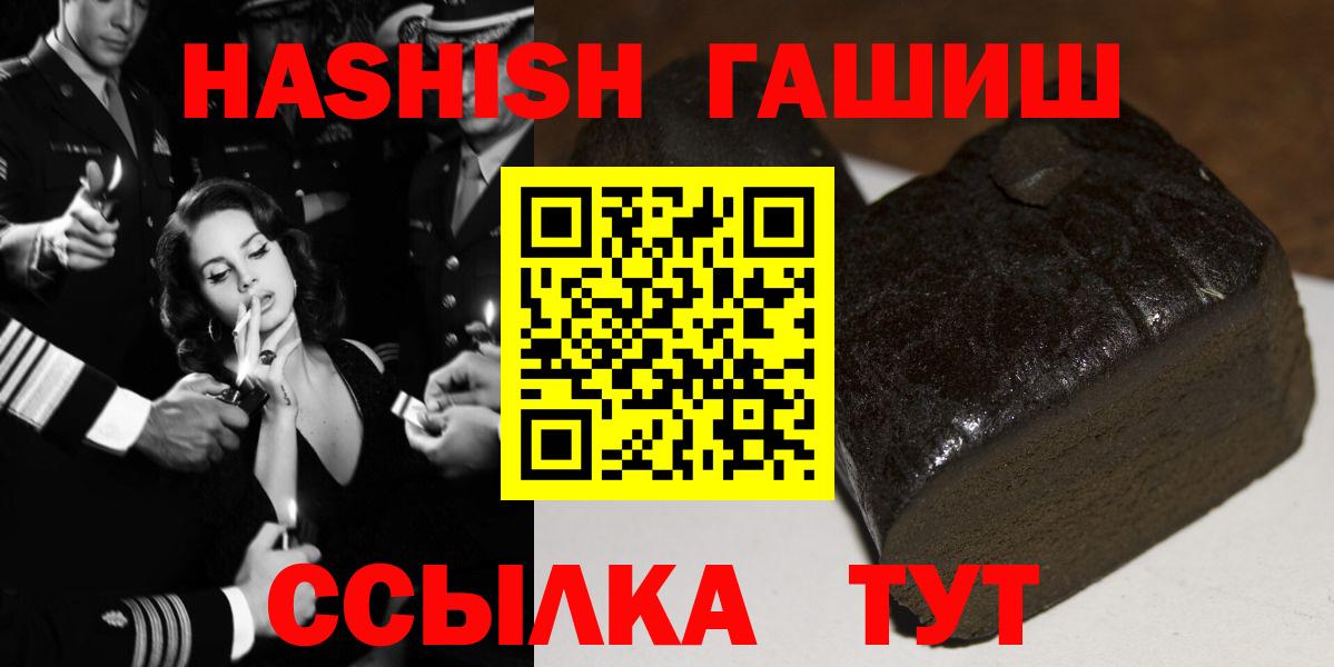 ГАШ VHQ Чебоксары