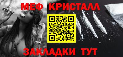 прущая мука Комсомольск-на-Амуре