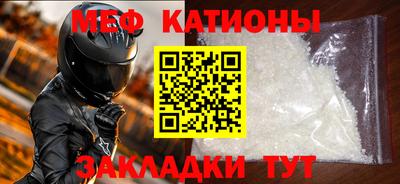 spice Коммунар