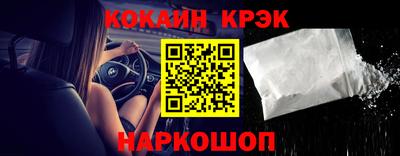 spice Коммунар