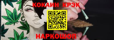 spice Коммунар