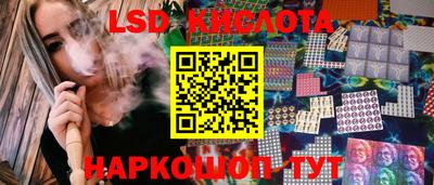 spice Коммунар