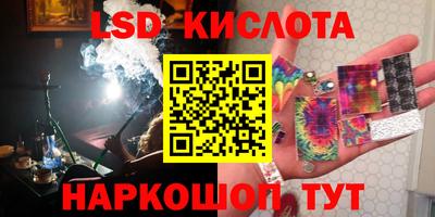 прущая мука Комсомольск-на-Амуре