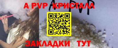 прущая мука Комсомольск-на-Амуре