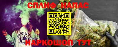 spice Коммунар