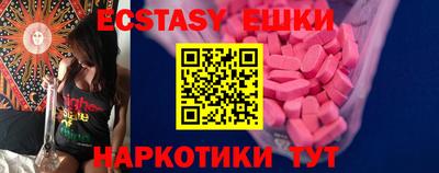 MDMA Конаково