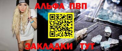 а пвп мука Кимры
