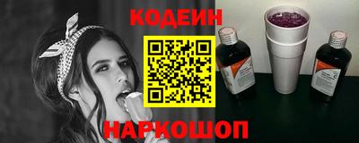 прущая мука Комсомольск-на-Амуре