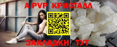 a pvp Кинель