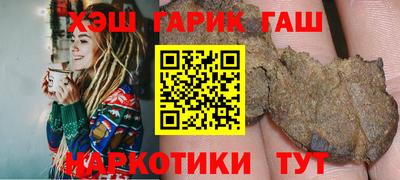 прущая мука Комсомольск-на-Амуре