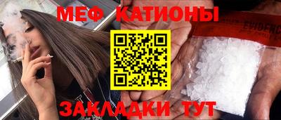 прущая мука Комсомольск-на-Амуре