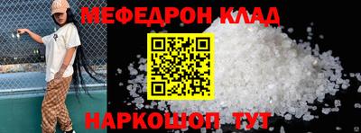 прущая мука Комсомольск-на-Амуре