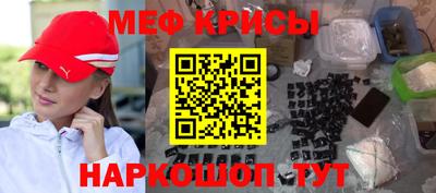 spice Коммунар