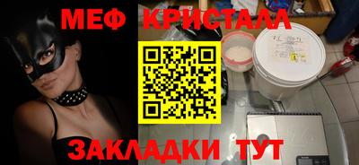 spice Коммунар