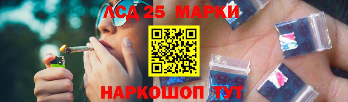 Чебоксары  LSD-25 экстази кислота  Вход с VPN  Лсд 25 экстази кислота 