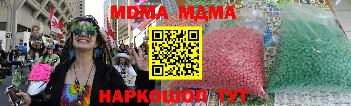 МДМА VHQ Чебоксары
