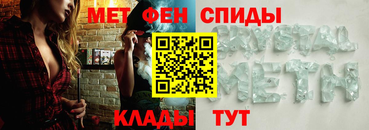 Чебоксары  Первитин мет  Вход с VPN  Первитин мет 
