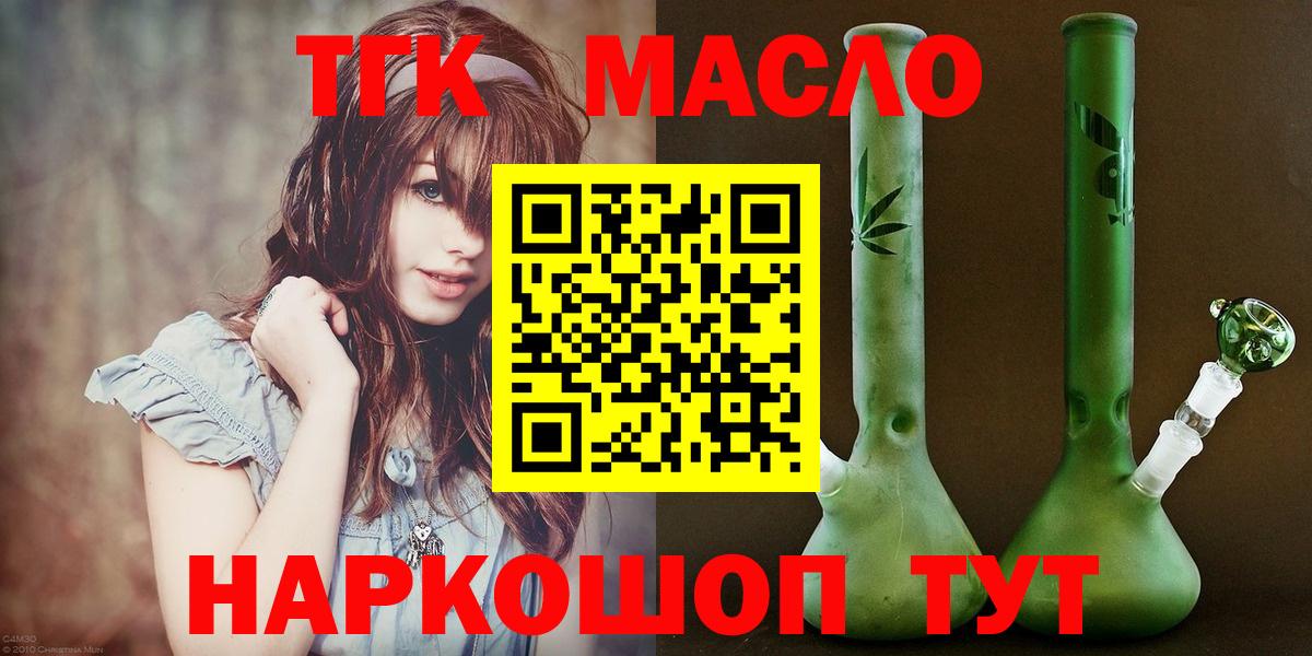 Дистиллят ТГК вейп Чебоксары