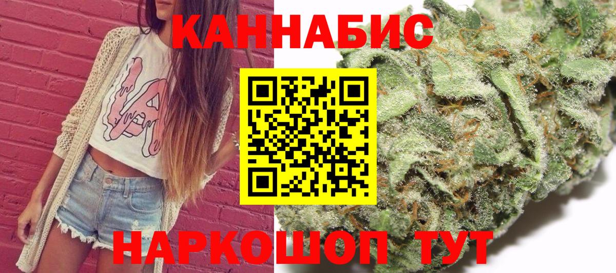 Чебоксары  Конопля Ganja  Шишки марихуана VHQ  МАРИХУАНА ГИДРОПОН  Вход с VPN 